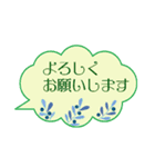 敬語お仕事にも使える 北欧花の吹き出し③（個別スタンプ：14）