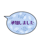 敬語お仕事にも使える 北欧花の吹き出し③（個別スタンプ：15）