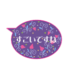 敬語お仕事にも使える 北欧花の吹き出し③（個別スタンプ：17）