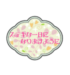 敬語お仕事にも使える 北欧花の吹き出し③（個別スタンプ：20）