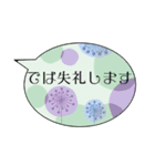 敬語お仕事にも使える 北欧花の吹き出し③（個別スタンプ：21）