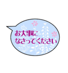 敬語お仕事にも使える 北欧花の吹き出し③（個別スタンプ：22）