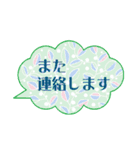 敬語お仕事にも使える 北欧花の吹き出し③（個別スタンプ：23）