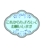 敬語お仕事にも使える 北欧花の吹き出し③（個別スタンプ：26）