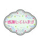 敬語お仕事にも使える 北欧花の吹き出し③（個別スタンプ：27）