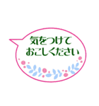 敬語お仕事にも使える 北欧花の吹き出し③（個別スタンプ：29）