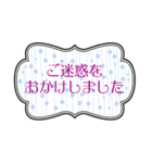 敬語お仕事にも使える 北欧花の吹き出し③（個別スタンプ：30）