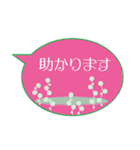 敬語お仕事にも使える 北欧花の吹き出し③（個別スタンプ：31）