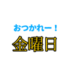 ようびなやつら（個別スタンプ：26）