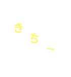 応答スタンプ（個別スタンプ：1）