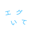 応答スタンプ（個別スタンプ：2）