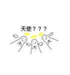 わたしの気持ちです。（個別スタンプ：8）