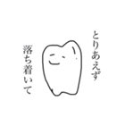 わたしの気持ちです。（個別スタンプ：14）