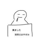 わたしの気持ちです。（個別スタンプ：20）