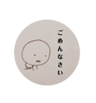 ひとっこ（個別スタンプ：2）