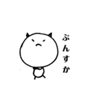 ひとっこ（個別スタンプ：3）
