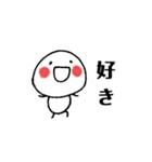 ひとっこ（個別スタンプ：6）