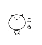 ひとっこ（個別スタンプ：7）