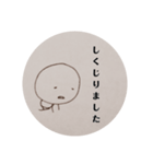 ひとっこ（個別スタンプ：8）