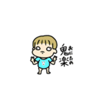 赤ちゃんとお野菜さん（個別スタンプ：11）