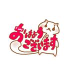 ねこのもじもじ（個別スタンプ：1）