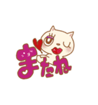 ねこのもじもじ（個別スタンプ：4）