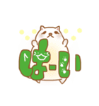 ねこのもじもじ（個別スタンプ：5）