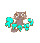 ねこのもじもじ（個別スタンプ：6）