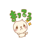 ねこのもじもじ（個別スタンプ：8）