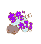ねこのもじもじ（個別スタンプ：9）