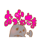 ねこのもじもじ（個別スタンプ：11）