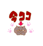 ねこのもじもじ（個別スタンプ：13）