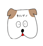 ネガティヴ犬ワンダーさん（個別スタンプ：3）