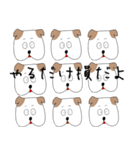 ネガティヴ犬ワンダーさん（個別スタンプ：12）