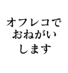 秘密です（個別スタンプ：6）