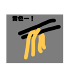 かわいいうどん（個別スタンプ：4）