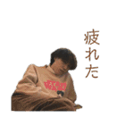 kimagure__（個別スタンプ：12）