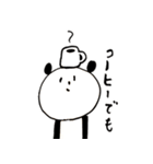 こーひーぱんだ（個別スタンプ：2）