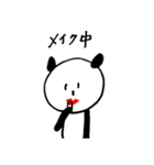 こーひーぱんだ（個別スタンプ：18）