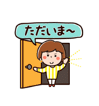 大人女子のたま子さん。毎日使える日常会話（個別スタンプ：16）