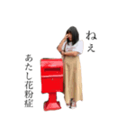 アタシノ、スタンプ（個別スタンプ：9）