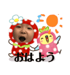 ほっこりらんど（個別スタンプ：1）