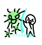 ちっこいにんげん2（個別スタンプ：1）