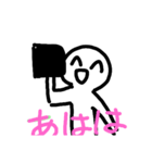 ちっこいにんげん2（個別スタンプ：2）
