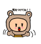 ボーダーくま第三弾！！（個別スタンプ：1）