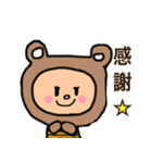 ボーダーくま第三弾！！（個別スタンプ：2）