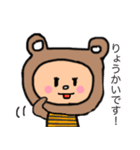 ボーダーくま第三弾！！（個別スタンプ：3）