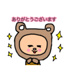 ボーダーくま第三弾！！（個別スタンプ：4）