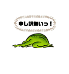カエルのやつ。2（個別スタンプ：6）