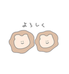 ゆるめのあにまる（個別スタンプ：1）